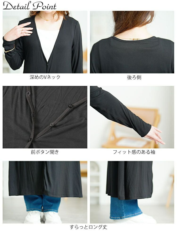 大きいサイズ レディース ロング丈Vネックカーディガン　goldy-1672【メール便可】