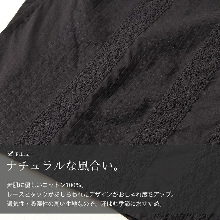 大きいサイズ レディース レース模様ドルマンシャツワンピース　kt-24mi6