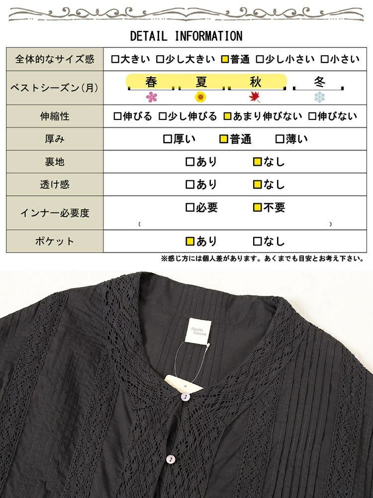 大きいサイズ レディース レース模様ドルマンシャツワンピース　kt-24mi6