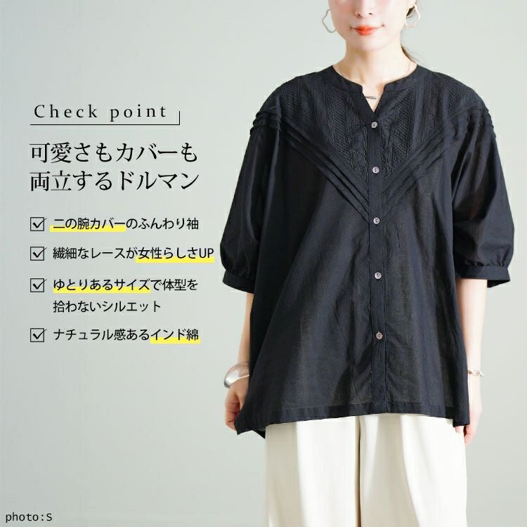 大きいサイズ レディース キーネックドルマンシャツ　kt-24mi8【メール便可】