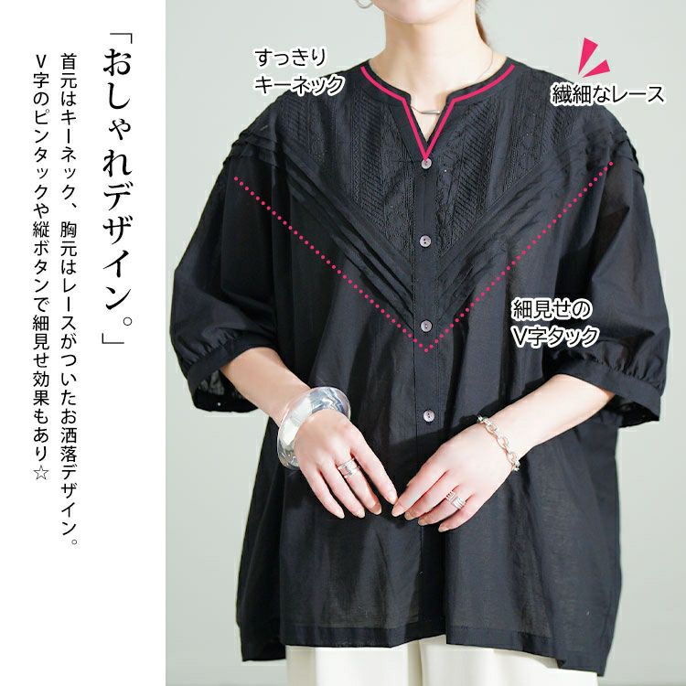 大きいサイズ レディース キーネックドルマンシャツ　kt-24mi8【メール便可】
