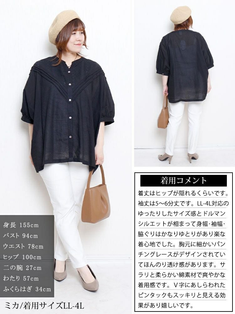 大きいサイズ レディース キーネックドルマンシャツ　kt-24mi8【メール便可】