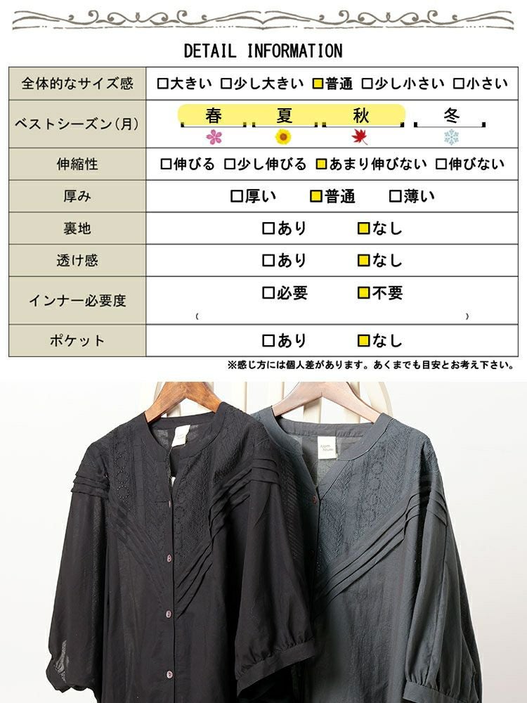 大きいサイズ レディース キーネックドルマンシャツ　kt-24mi8【メール便可】