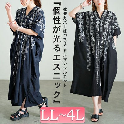大きいサイズ レディース エスニック柄Vネックドルマンワンピース　kt-24mi5【メール便可】