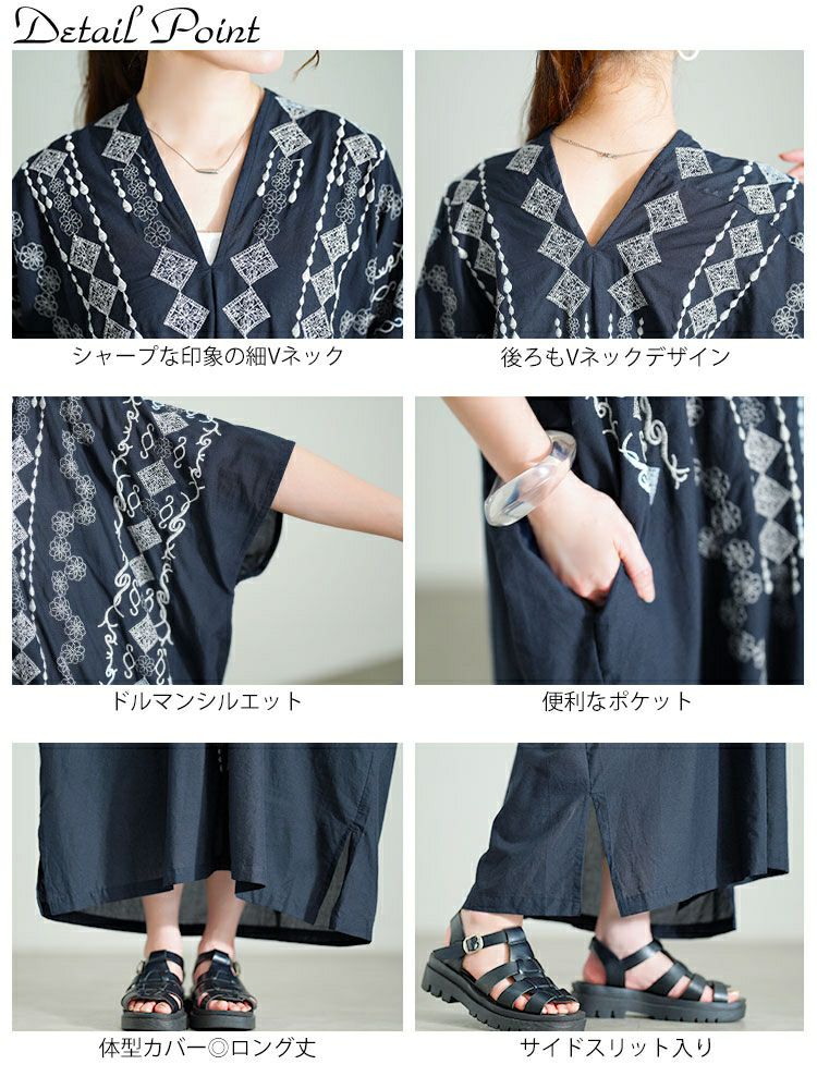 大きいサイズ レディース エスニック柄Vネックドルマンワンピース　kt-24mi5【メール便可】