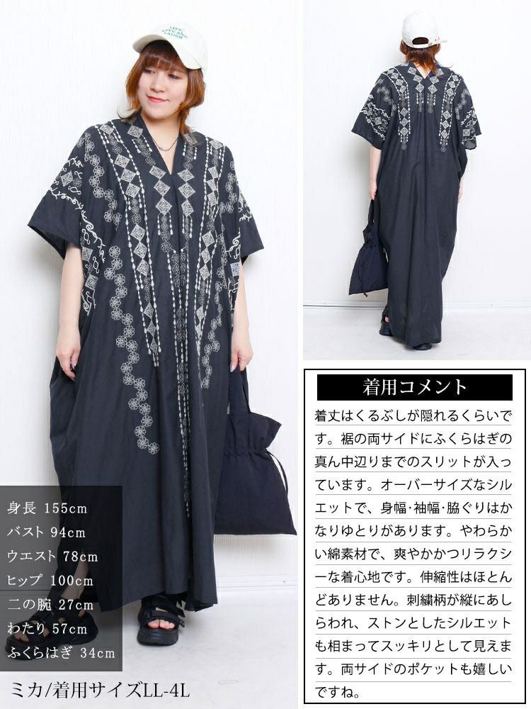 大きいサイズ レディース エスニック柄Vネックドルマンワンピース　kt-24mi5【メール便可】