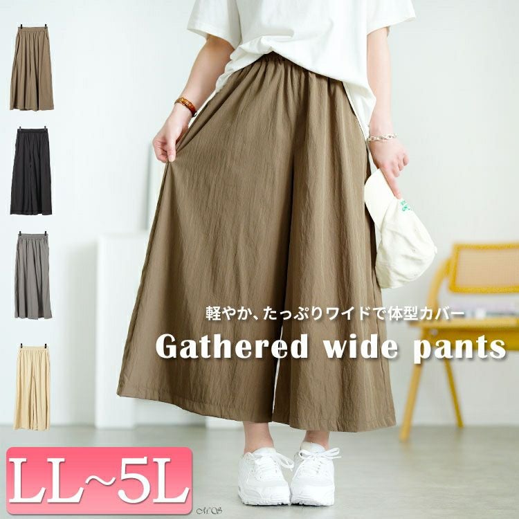 大きいサイズ レディース タックギャザーワイドパンツ　goldy-1669【メール便可】