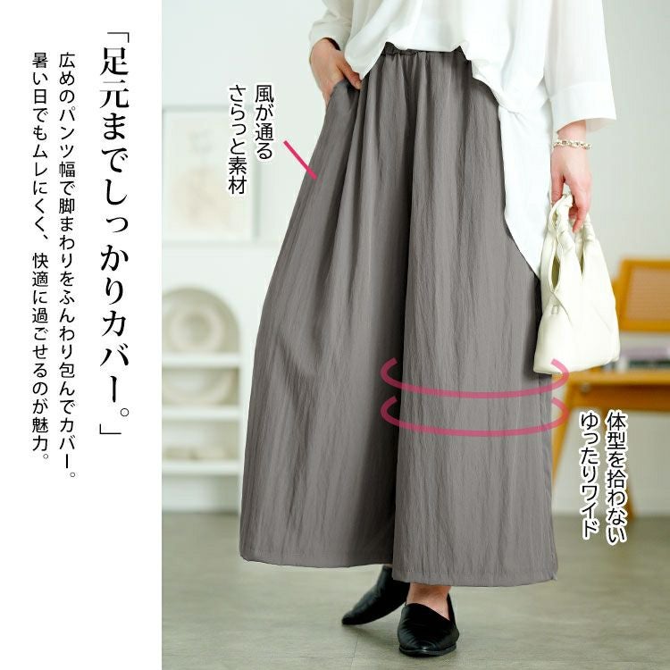 大きいサイズ レディース タックギャザーワイドパンツ　goldy-1669【メール便可】