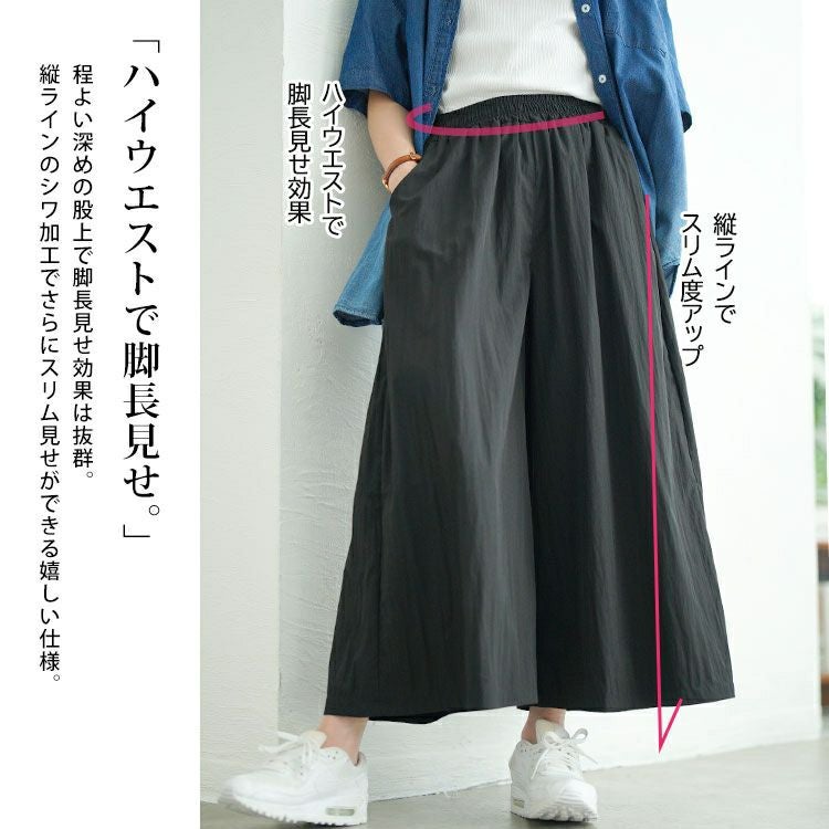 大きいサイズ レディース タックギャザーワイドパンツ　goldy-1669【メール便可】