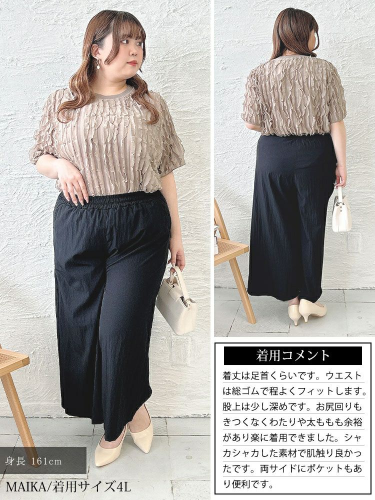 大きいサイズ レディース タックギャザーワイドパンツ　goldy-1669【メール便可】