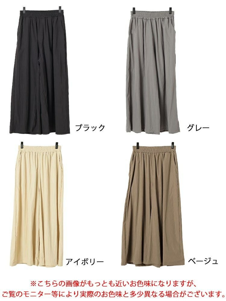 大きいサイズ レディース タックギャザーワイドパンツ goldy-1669
