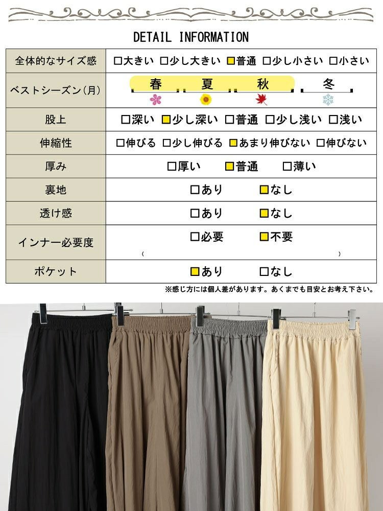 大きいサイズ レディース タックギャザーワイドパンツ　goldy-1669【メール便可】