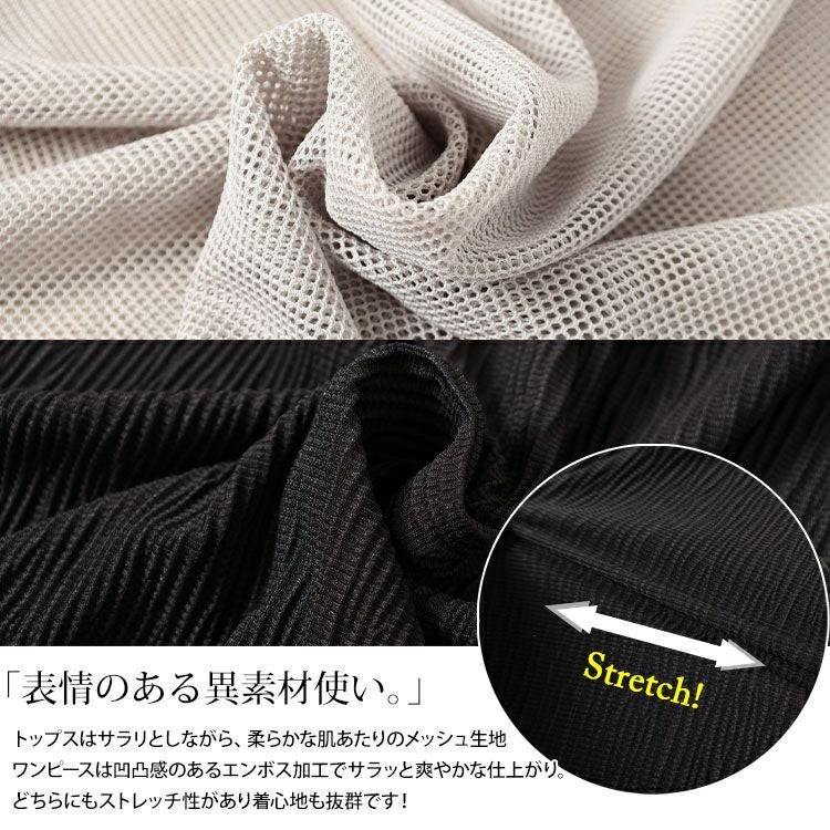 大きいサイズ レディース メッシュプルオーバー＆ノースリーブワンピース2点セット　tog-1048