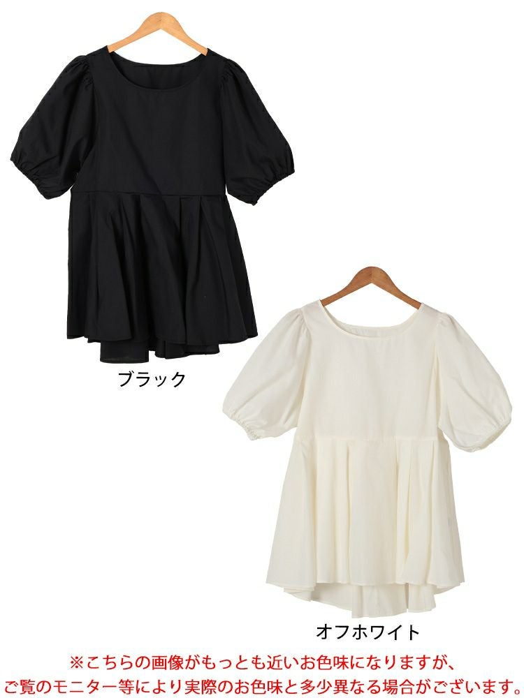 大きいサイズ レディース パフスリーブプリーツペプラムチュニック　tog-1047 【メール便可】