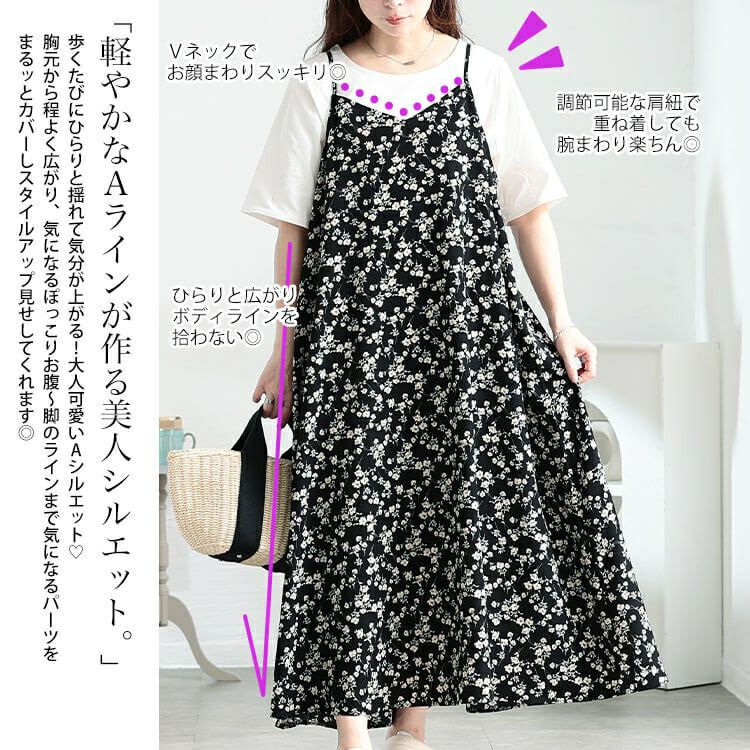 大きいサイズ レディース 後レースアップキャミワンピース　tog-1050 【メール便可】