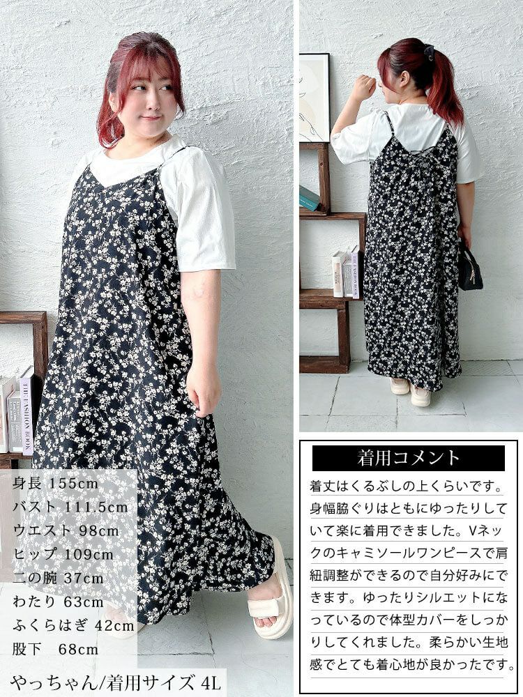 大きいサイズ レディース 後レースアップキャミワンピース　tog-1050 【メール便可】