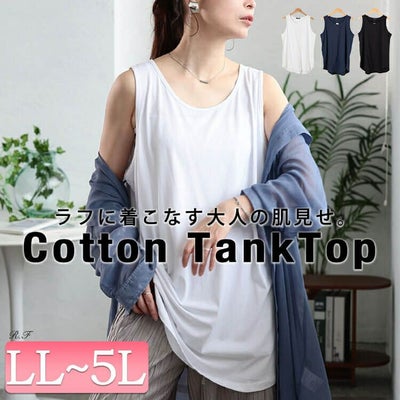 大きいサイズ レディース コットンロングタックトップ　kt-4407 【メール便可】