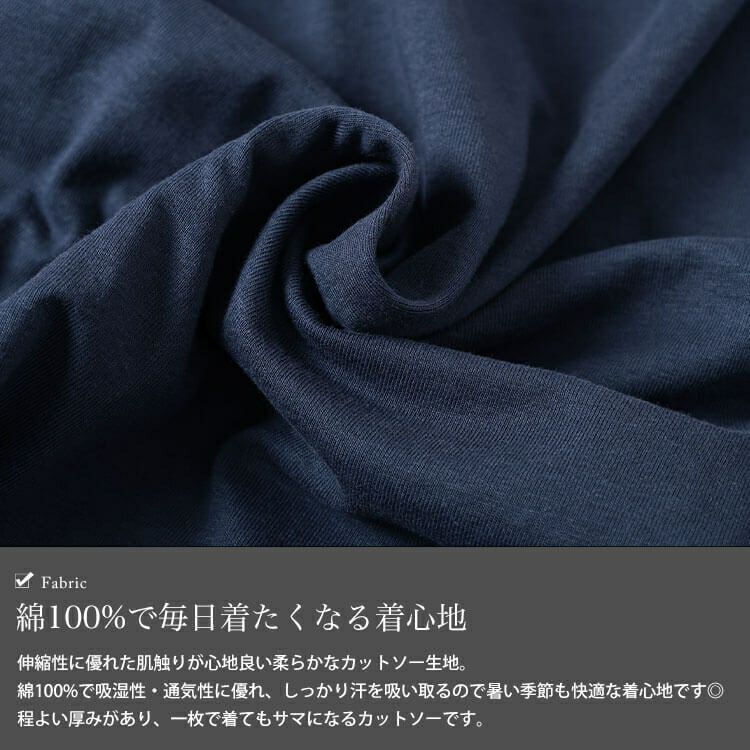 大きいサイズ レディース コットンロングタックトップ　kt-4407 【メール便可】