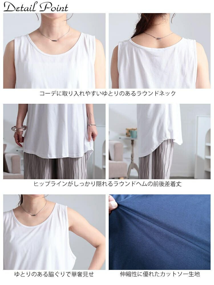 大きいサイズ レディース コットンロングタックトップ　kt-4407 【メール便可】
