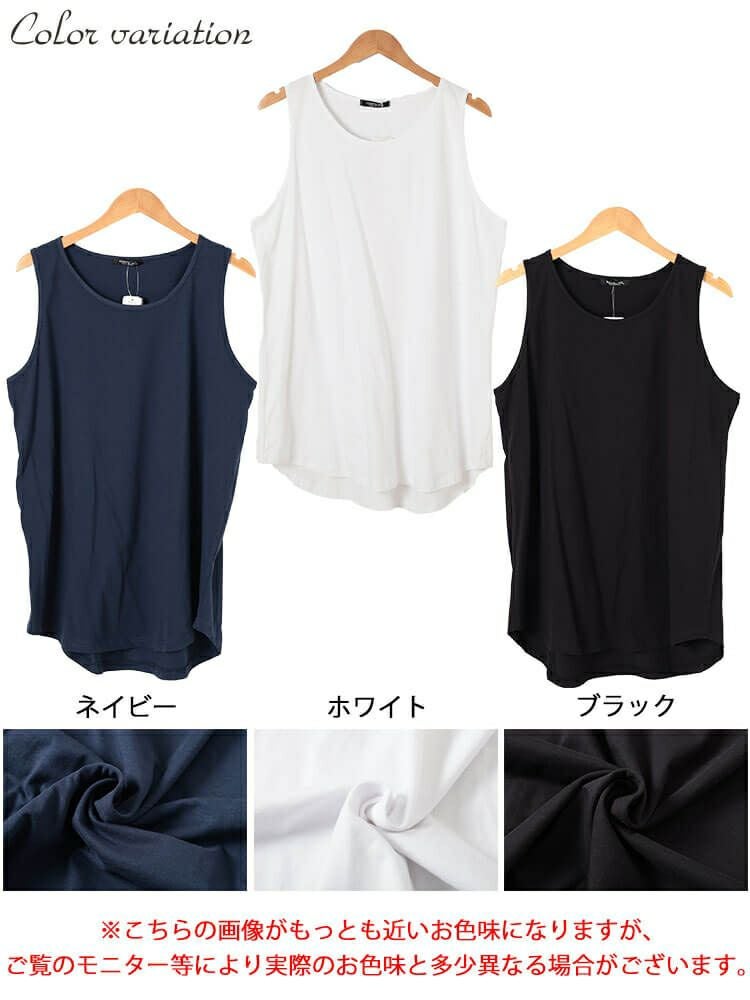 大きいサイズ レディース コットンロングタックトップ　kt-4407 【メール便可】
