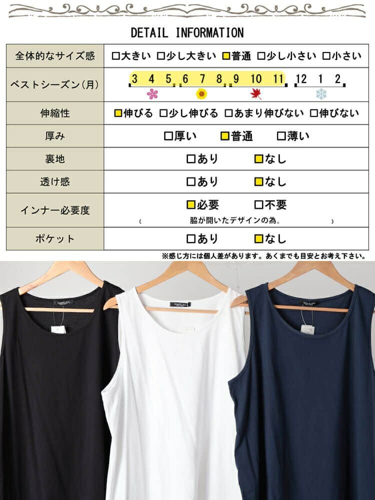 大きいサイズ レディース コットンロングタックトップ　kt-4407 【メール便可】