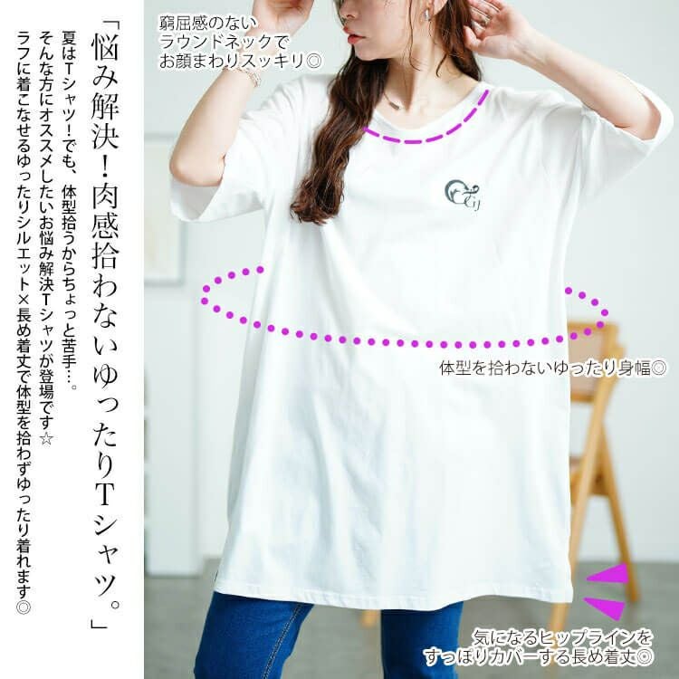 大きいサイズ レディース 胸ロゴコットンチュニックTシャツ kt-4406