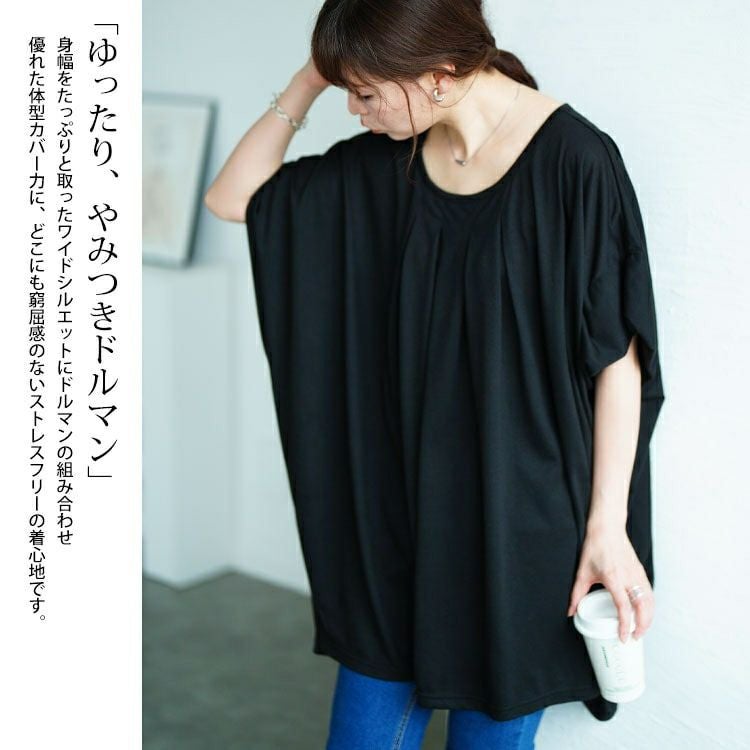 20周年感謝セール】 大きいサイズ レディース タックワイドドルマン
