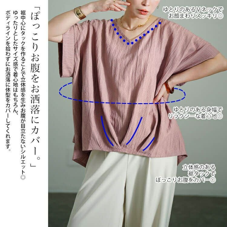大きいサイズ レディース Vネックタックドルマンプルオーバー　fem-583 【メール便可】
