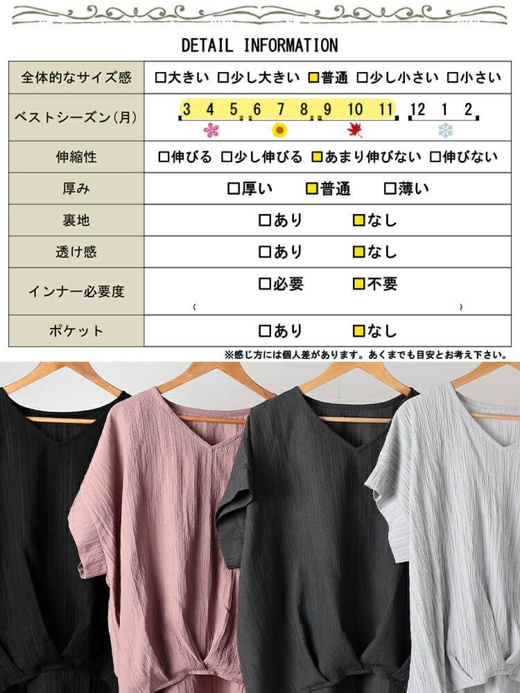 大きいサイズ レディース Vネックタックドルマンプルオーバー　fem-583 【メール便可】