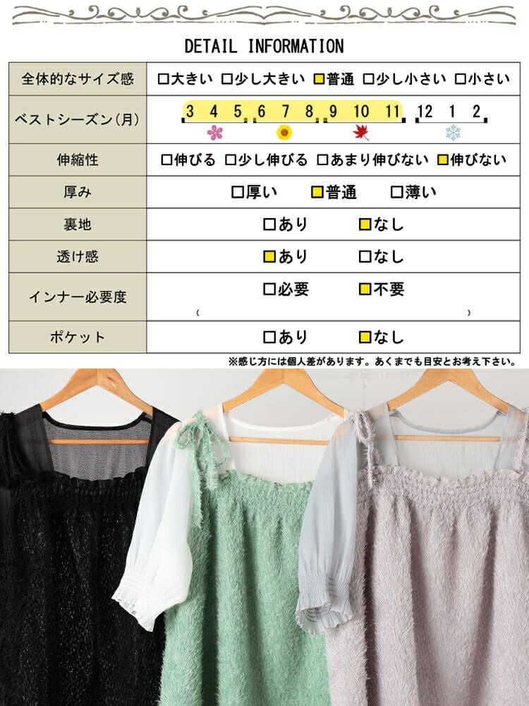 大きいサイズ レディース フリンジキャミドッキングチュニック　fem-581 【メール便可】