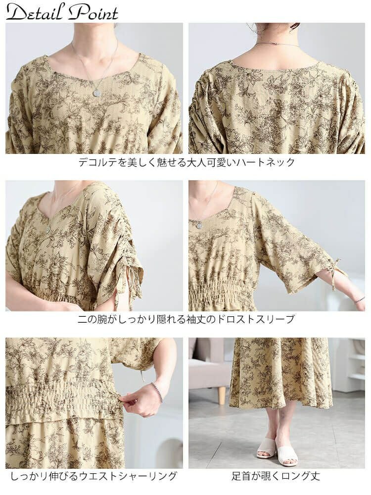 大きいサイズ レディース 花柄ハートネックドロストスリーブワンピース　fem-580