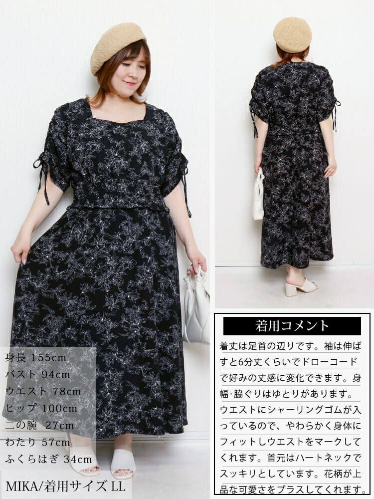 大きいサイズ レディース 花柄ハートネックドロストスリーブワンピース　fem-580