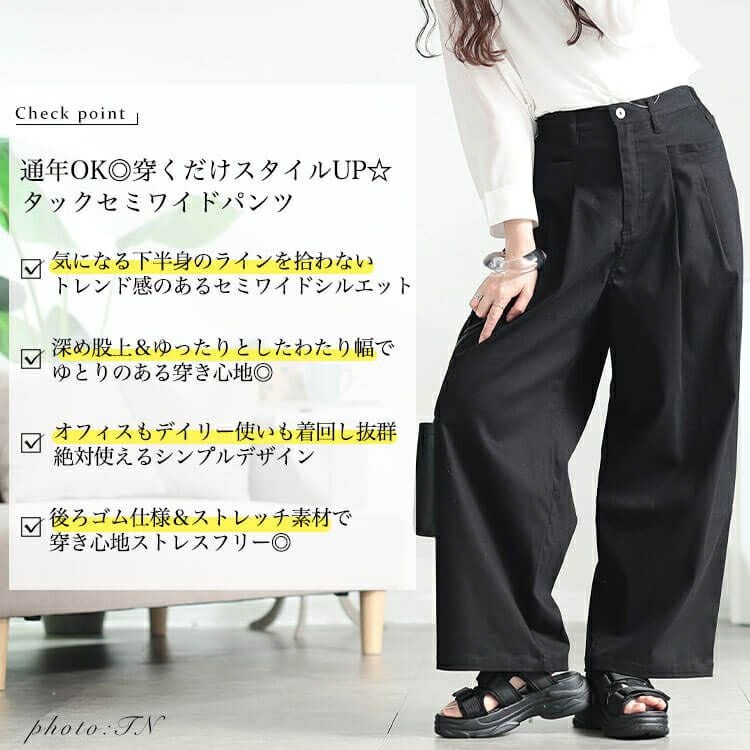 大きいサイズ レディース ストレッチツイルタックセミワイドパンツ fem