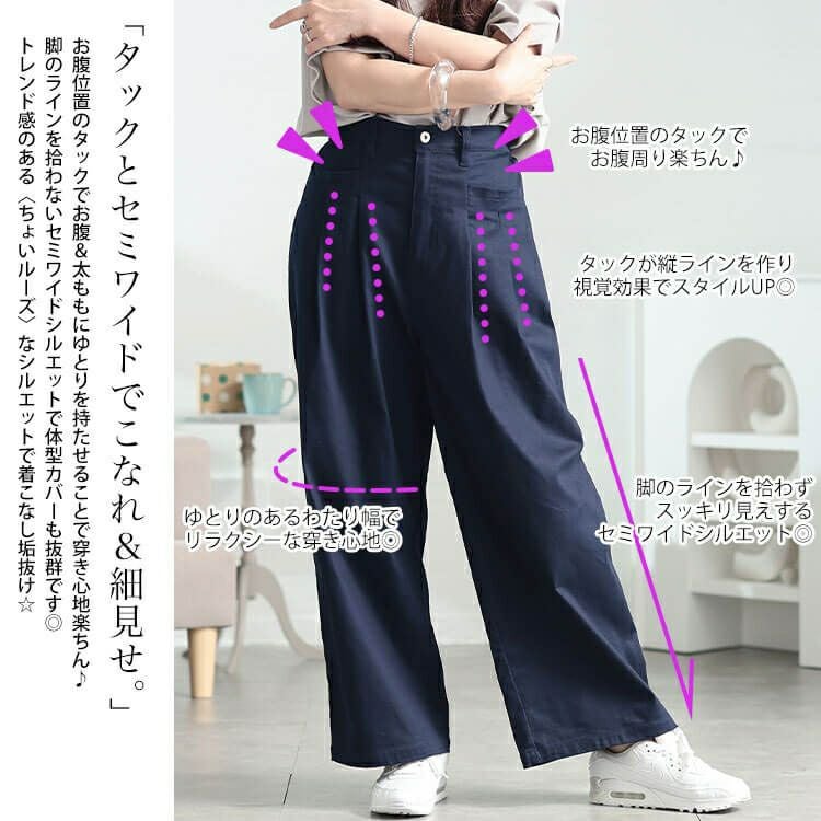 大きいサイズ レディース ストレッチツイルタックセミワイドパンツ fem