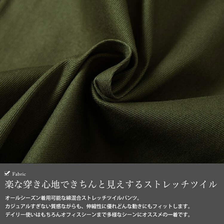 大きいサイズ レディース ストレッチツイルタックセミワイドパンツ　fem-555
