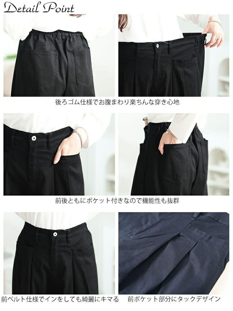 大きいサイズ レディース ストレッチツイルタックセミワイドパンツ fem