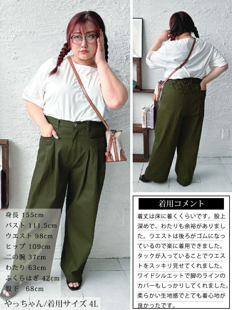 大きいサイズ レディース ストレッチツイルタックセミワイドパンツ fem