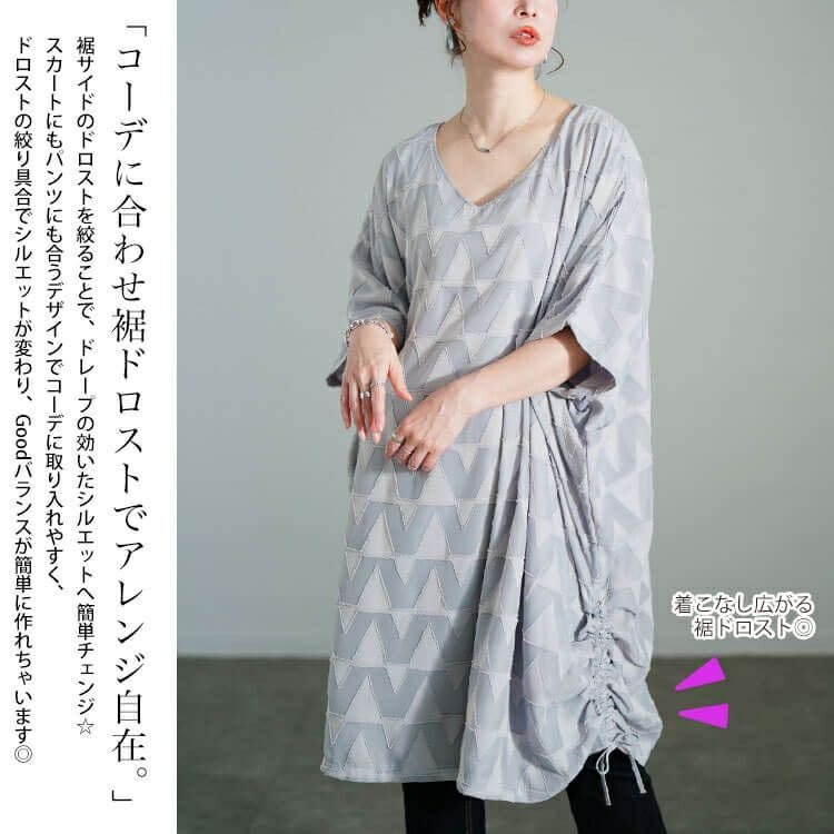 大きいサイズ レディース 幾何学柄ドロストBOXチュニック　maru-30184