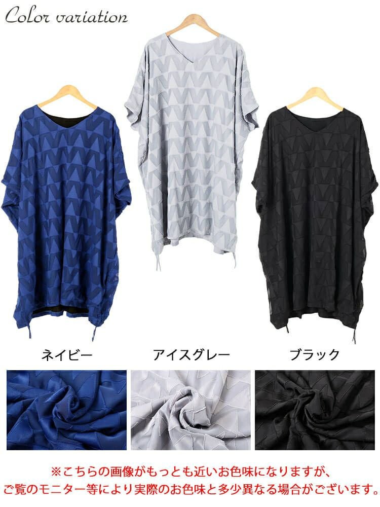 大きいサイズ レディース 幾何学柄ドロストBOXチュニック　maru-30184