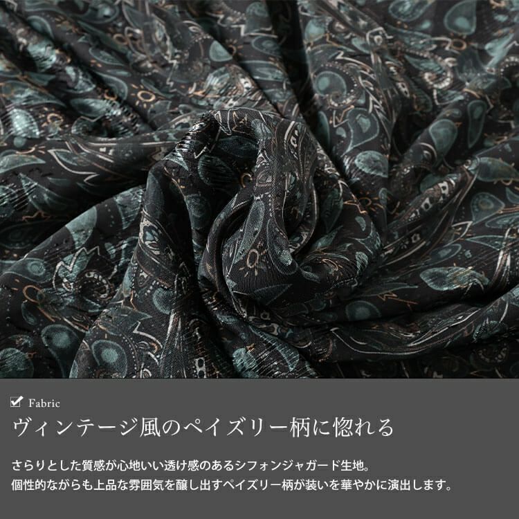 大きいサイズ レディース ペイズリー柄ドロストBOXチュニック　maru-30183 【メール便可】