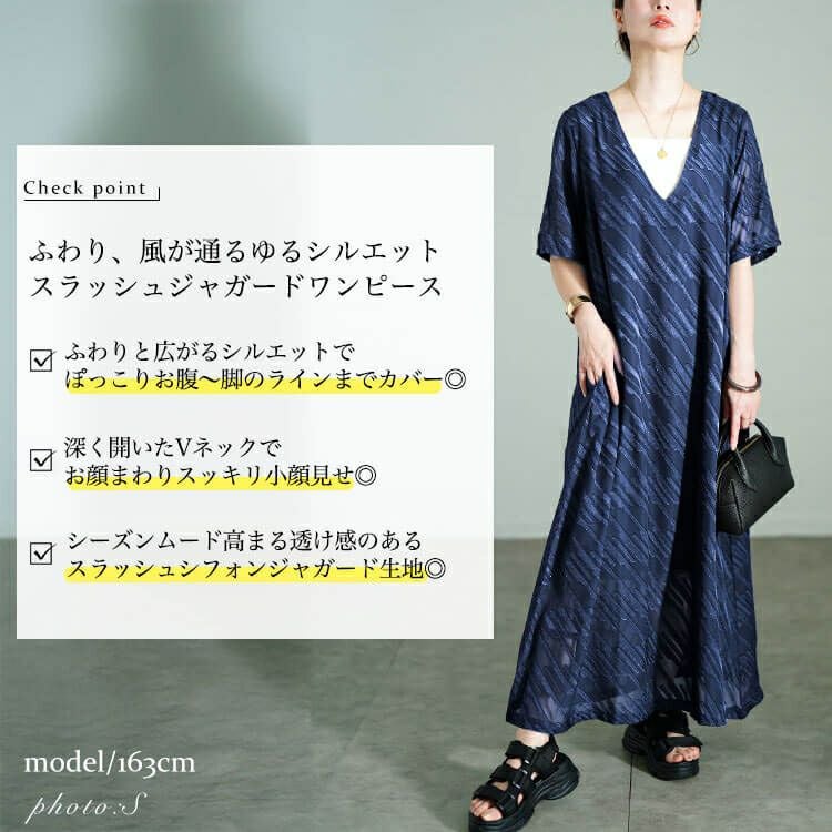 大きいサイズ レディース スラッシュシフォンジャガードワンピース　maru-30181 【メール便可】