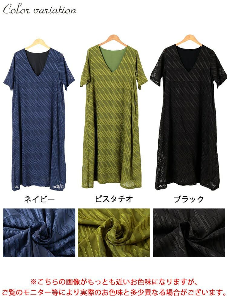 大きいサイズ レディース スラッシュシフォンジャガードワンピース　maru-30181 【メール便可】