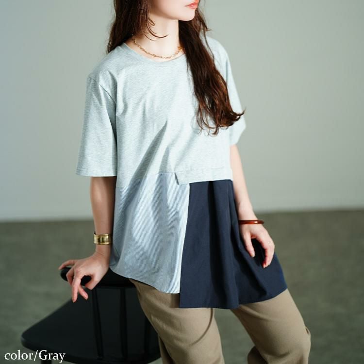 大きいサイズ レディース アシメ異素材切り替えチュニックTシャツ　tog-1033 【メール便可】 グレー