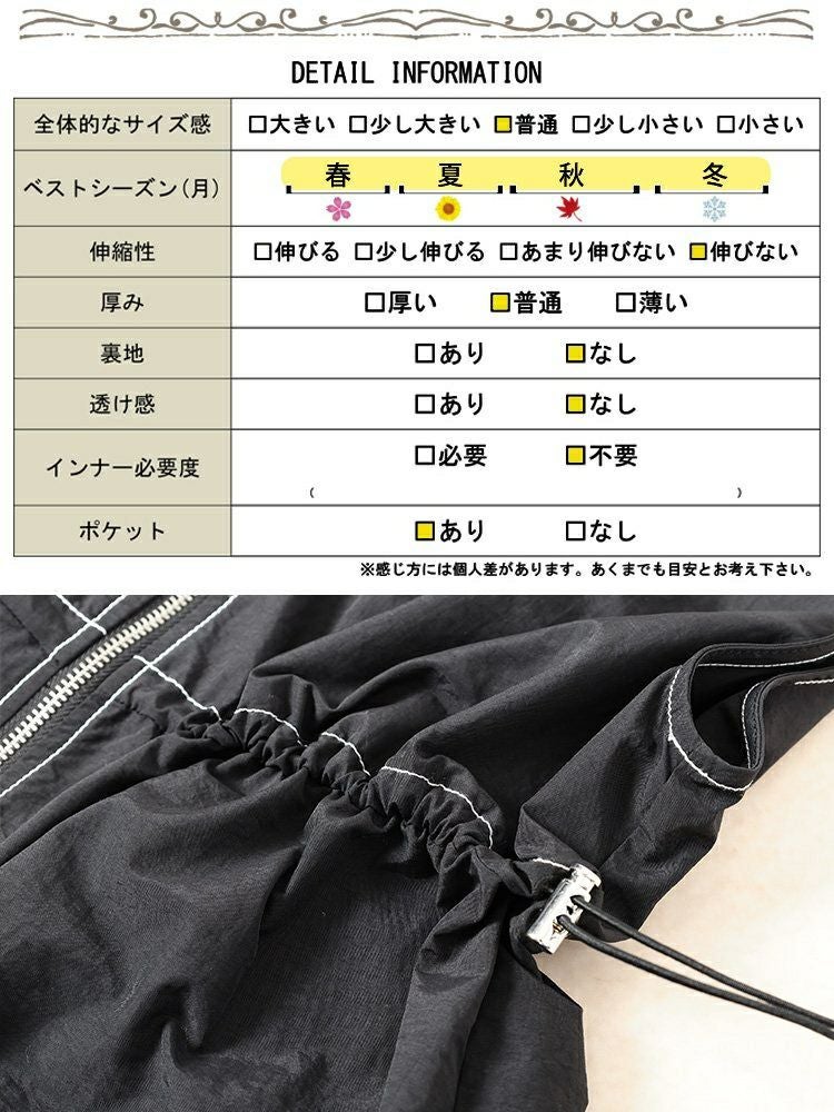 大きいサイズ レディース ナイロン配色ステッチジャンパースカート　tog-1038 【メール便可】