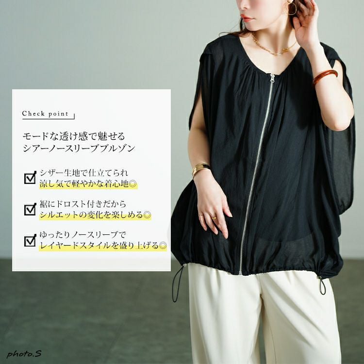 大きいサイズ レディース 裾ドロストノースリーブZIPベスト　tog-1037 【メール便可】