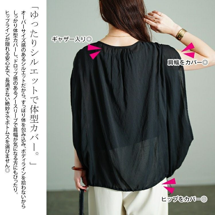 大きいサイズ レディース 裾ドロストノースリーブZIPベスト　tog-1037 【メール便可】