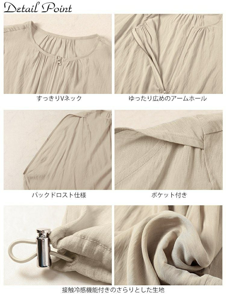 大きいサイズ レディース 裾ドロストノースリーブZIPベスト　tog-1037 【メール便可】