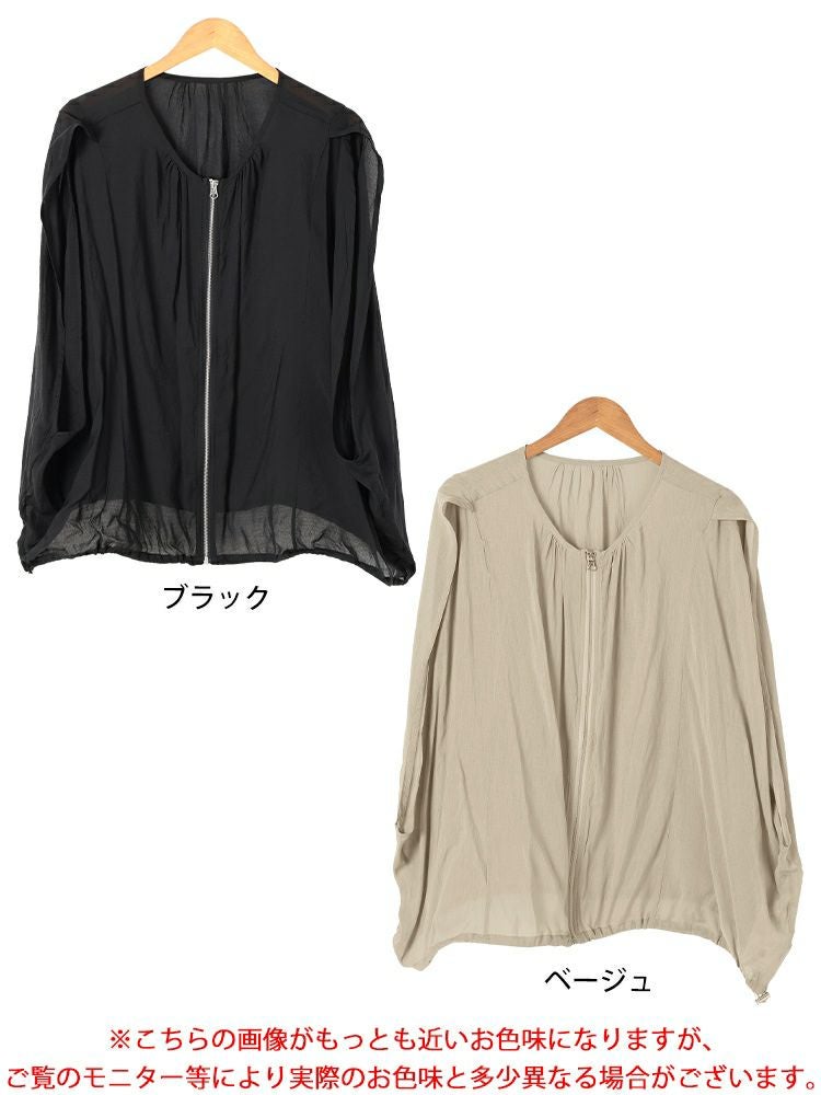 大きいサイズ レディース 裾ドロストノースリーブZIPベスト　tog-1037 【メール便可】