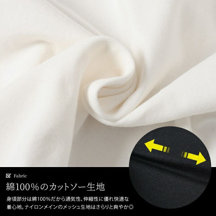 大きいサイズ レディース 格子レースフレアスリーブカットソー　tog-1034 【メール便可】