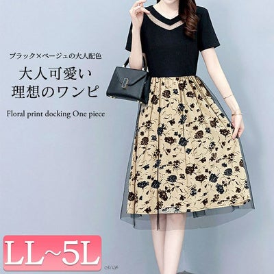 大きいサイズ レディース チュール重ね花柄ドッキングワンピース　goldy-1697【メール便可】